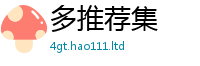 2025新资料免费大全除2025新奥天天开好彩开奖结果